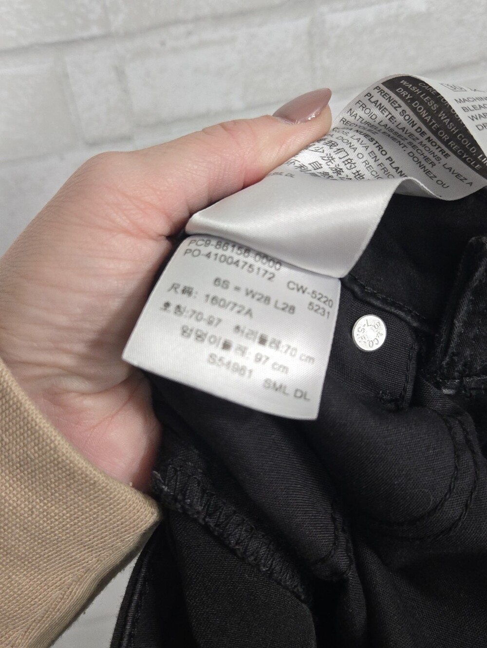 Denizen from Levi's high rise skinny jeans - Picture 16 of 16